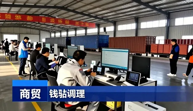 安徽优越光电科技有限公司分享商贸跨境物流应用经验